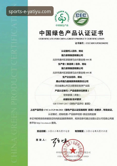 亚体育平台值得信赖吗？从3个关键维度解析平台可靠性