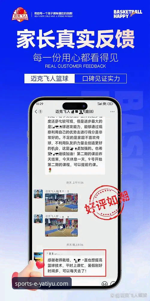 资深用户亲测：亚体育电脑版iOS版极速竞技体验与使用心得分享