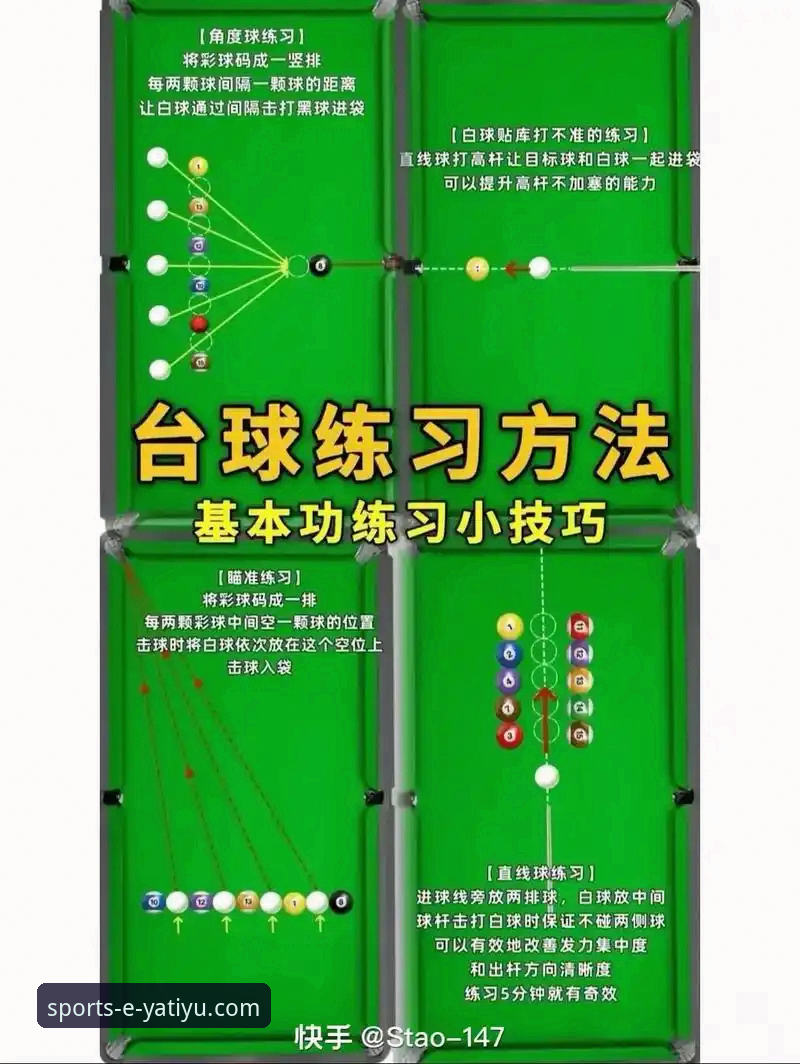 亚体育投注乐趣实用指南：从新手到高手的进阶技巧