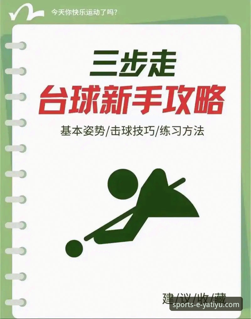 亚体育客户端下载 6步掌握亚体育客户端下载:新手必看的完整操作指南