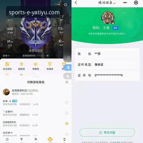 最新亚体育提现快吗 亚体育提现速度PK传统平台:老用户实测v2.2.0版本的真实体验